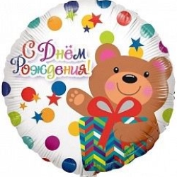Воздушный шар "С Днем Рождения" Микс