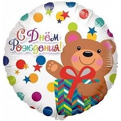 Воздушный шар "С Днем Рождения" Микс