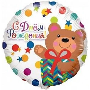 Воздушный шар "С Днем Рождения" Микс 