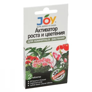 Активатор роста и цветение для комн.цветов JOY 2 табл.